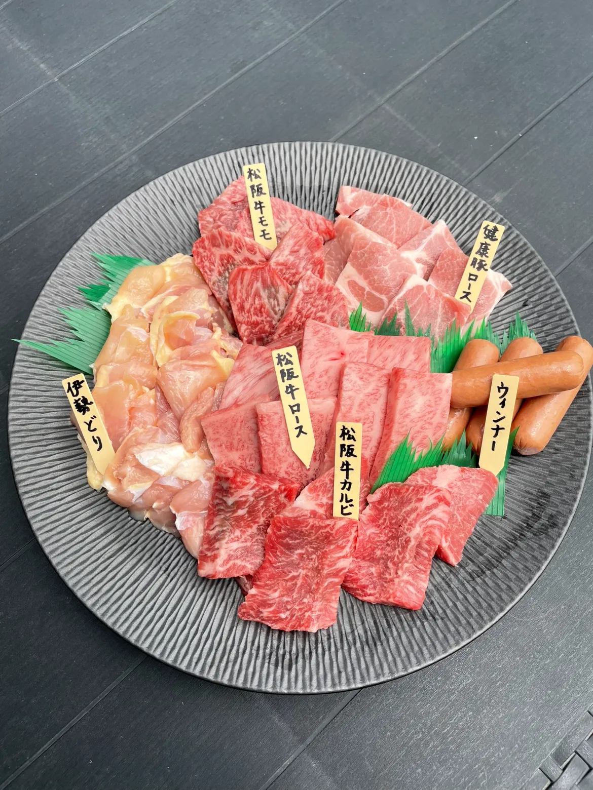 お食事イメージ